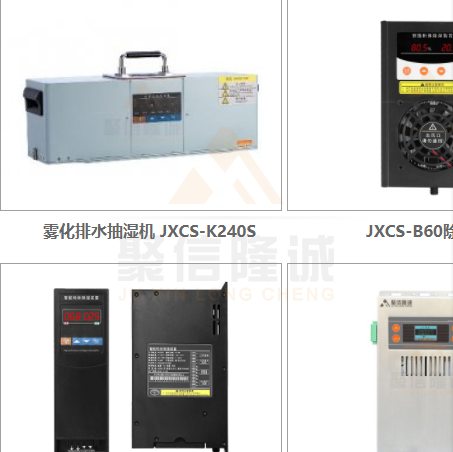 高壓配電柜保護(hù)吸濕器